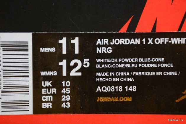 AQ0818-148 Air Jordan UNC Release x 1 Date O-W 0927
